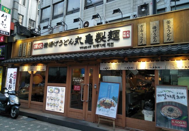 胃を休めたいときは日本のうどん