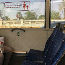 レディース&ファミリー専用シートの表示