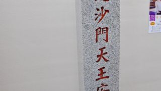 日暮里駅から諏方神社の方へ向かう通りにあります