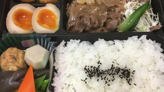 日本料理 花城