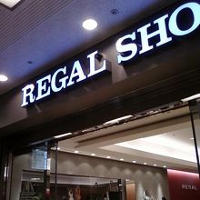 お店のすぐそばです。