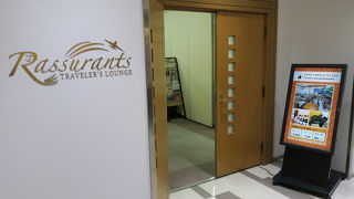 トラベラーズラウンジ ラシュラン