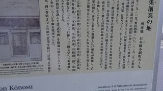 フランス風カフェ