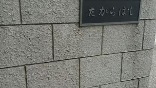 喫煙所になっています