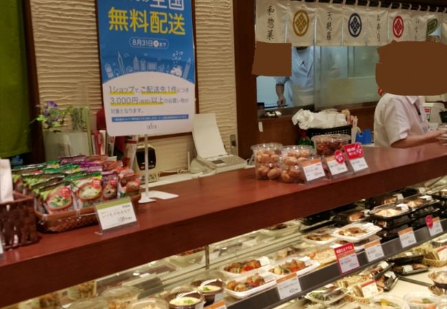 ちがさき濱田屋 茅ヶ崎ラスカ店 クチコミ アクセス 営業時間 茅ヶ崎 フォートラベル ちがさき濱田屋 茅ヶ崎ラスカ店 クチコミ アクセス 営業時間 茅ヶ崎 フォートラベル