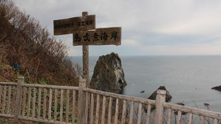 天気が良ければ積丹ブルーが望めます