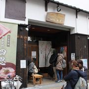 北野天満宮鳥居近くのお蕎麦屋さん