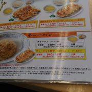 他店とひと味違う