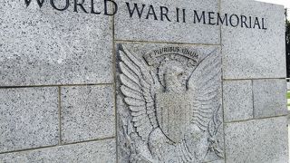 第二次世界大戦記念館