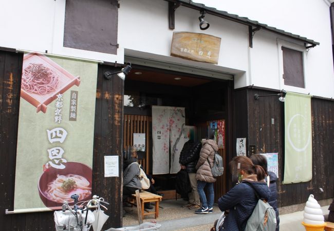 北野天満宮鳥居近くのお蕎麦屋さん