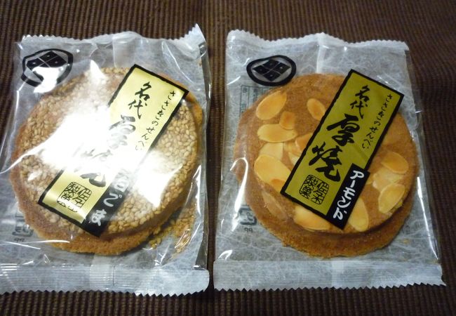 佐々木製菓 一関大町総本店 クチコミ アクセス 営業時間 一関 フォートラベル