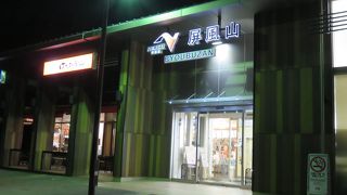 ＰＡですが豊富です。