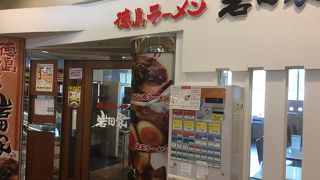 チャーシューが多い