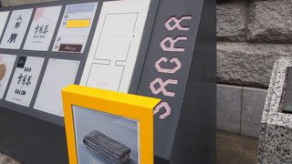 三条通りの白いレトロビル