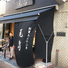 お店の入り口