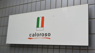 １５種の前菜が美しい