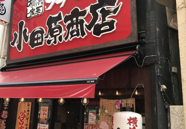 家系ラーメン