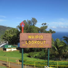 駐車場からみた景色