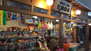 空港に駄菓子屋！？