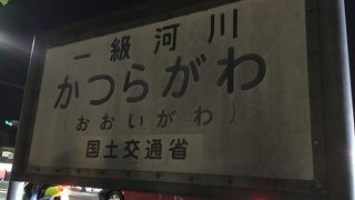 桂川