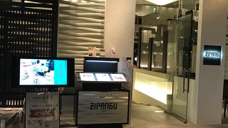 なだ万のプロデュース店