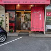 手作り感溢れるお店