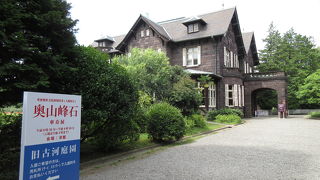 展覧会を見学してきました