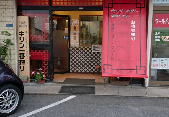 手作り感溢れるお店