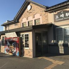 土崎駅から乗車。