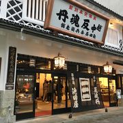 いい薬を買えそうな　池田屋安兵衛商店