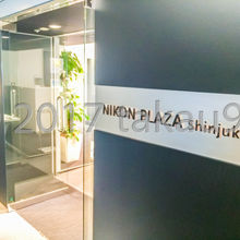 ニコンプラザ新宿 