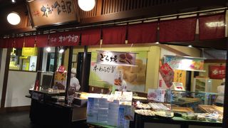 小腹がすいた時にGOOD♪