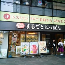 そんなに広い建物ではない