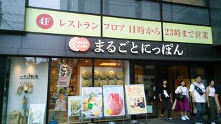 和テイストの商品たくさん