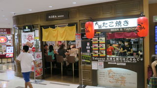 展望デッキとたこ焼き！