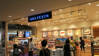 国内線手荷物検査場以後にあります。