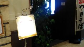 北見のＢ級グルメ「塩やきそば」