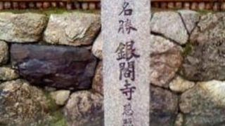 銀沙灘が素敵でした