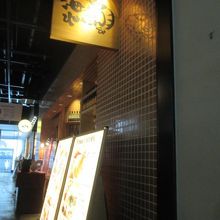 海老のお造りがいいです