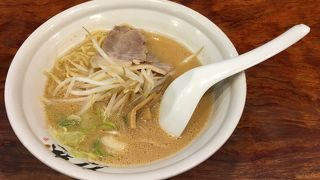 呑んだあとにシメの一杯