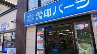 小樽にもあります