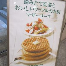 いかにも美味しそうです