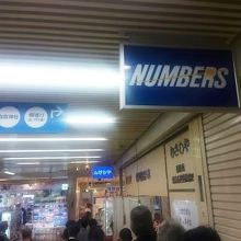 水曜1140頃でこのくらいだった