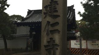 建仁寺
