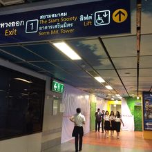 メトロモールの中に両替所がある