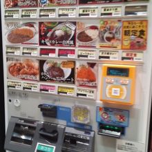 食券は各店舗の前にありました