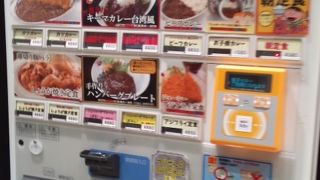 食事の種類が豊富でした