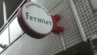 チーズ専門店とカフェ