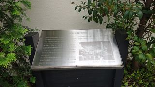 目立ちにくいモニュメント