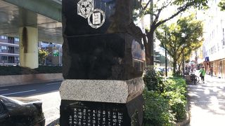 昭和59年(1984年)に建立